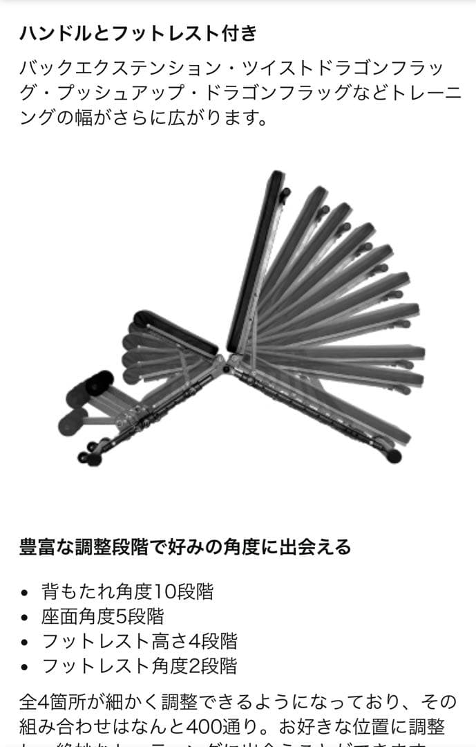 超お得☆このセットさえあれば家トレ完璧セット☆調整可トレーニングベンチとダンベル