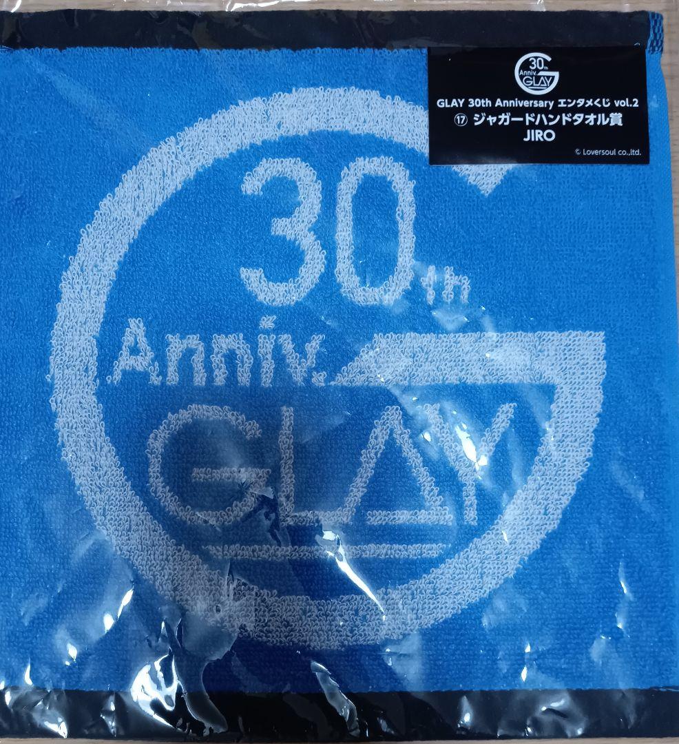 GLAY すわりんこぬいぐるみ 一番くじ カード まとめ売り