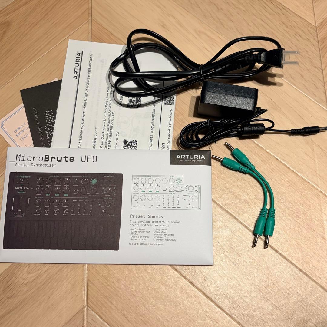 【値下げ】Arturia MicroBrute UFOアナログシンセサイザー限定