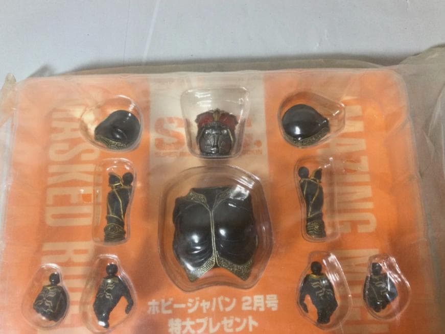 ホビージャパン2月号 限定版 S.I.C 仮面ライダークウガ用 パーツ