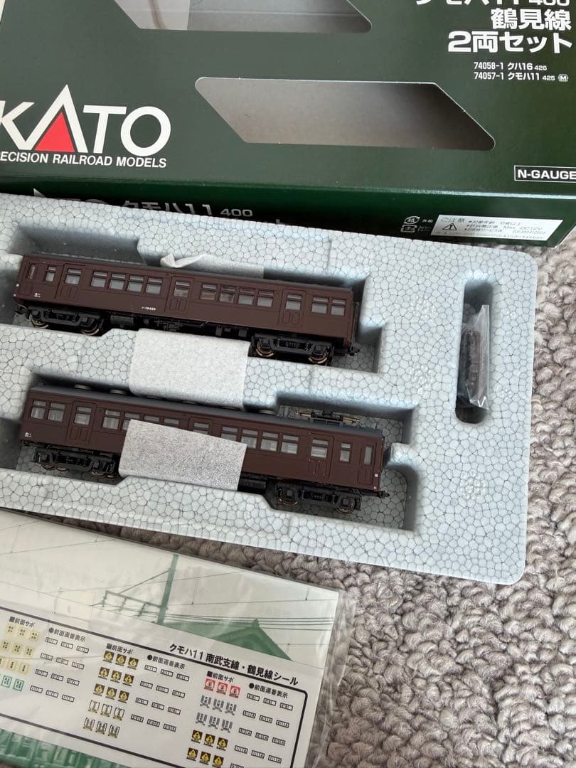 10-1346 10-1347 鶴見線2両セット+2両増結セット