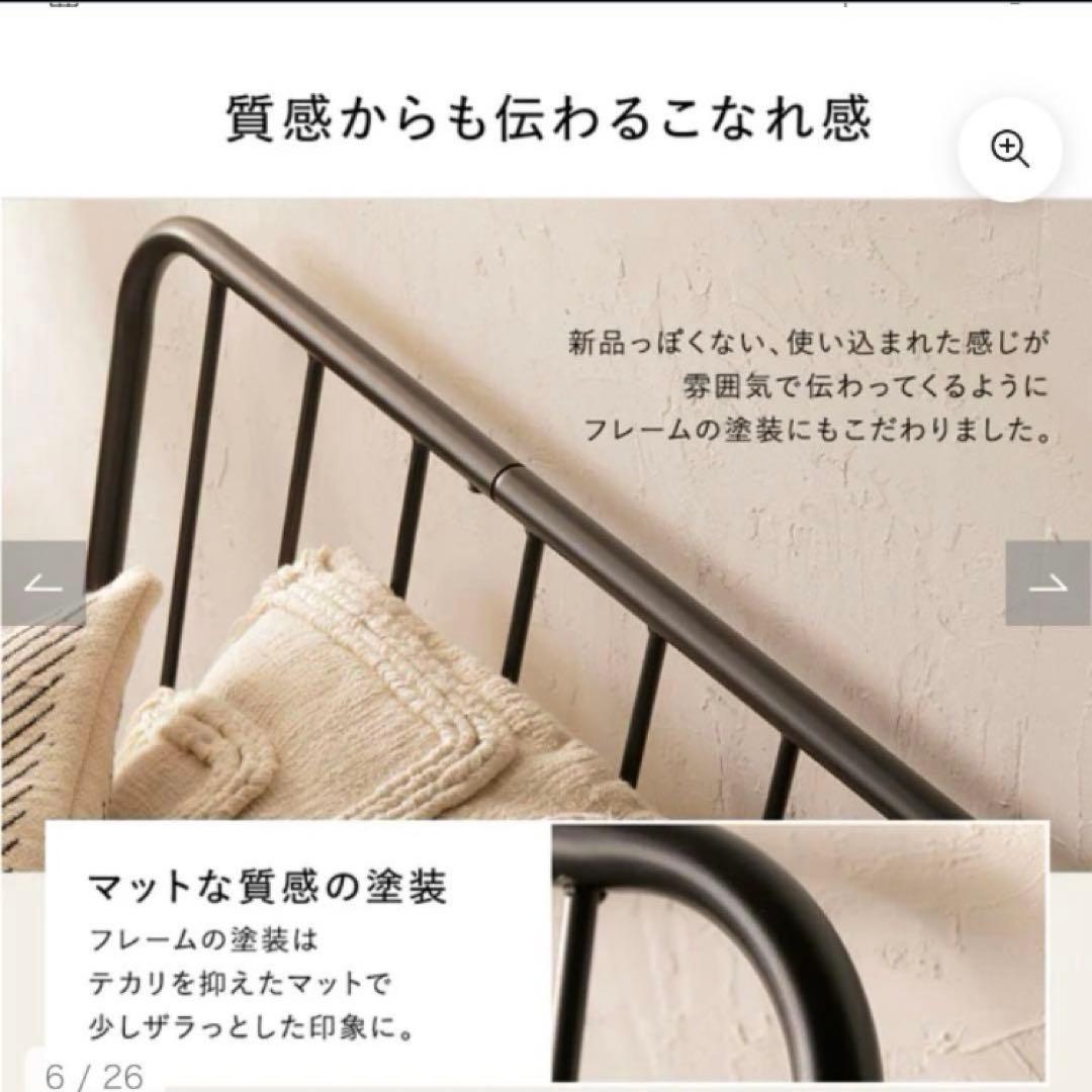 【直接取引】ラシク　アイアン　ベッド　ベッドフレーム　アイアンベッド　リニーク