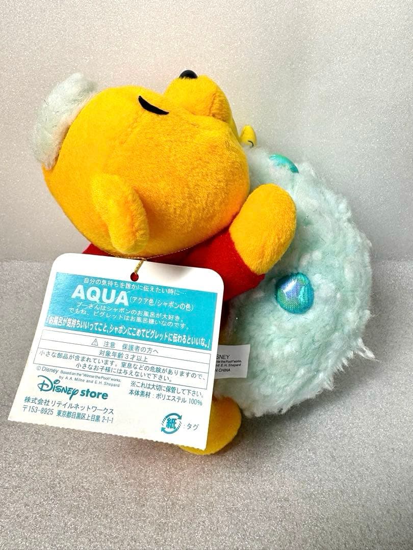 レア　ディズニーストア　くまのプーさん　着ぐるみ　レトロ　ぬいぐるみ　シャボン