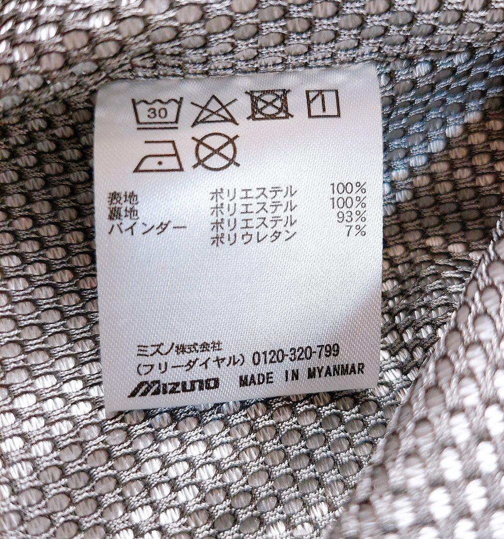 Mizuno Pro　ミズノ　ウィンドブレーカー　ジャケット　ホワイト　XL