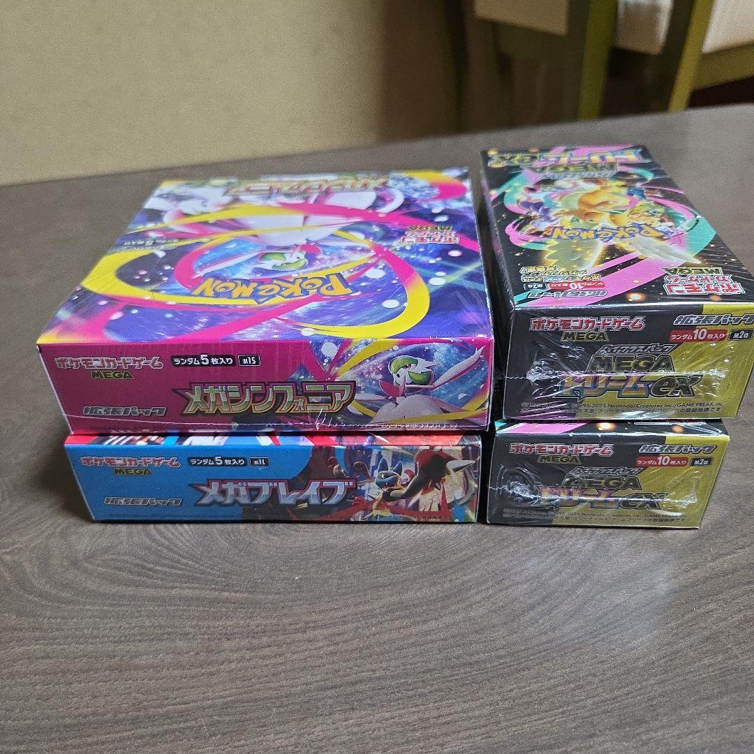 MEGAドリームex メガブレイブ メガシンフォニア　シュリンク付