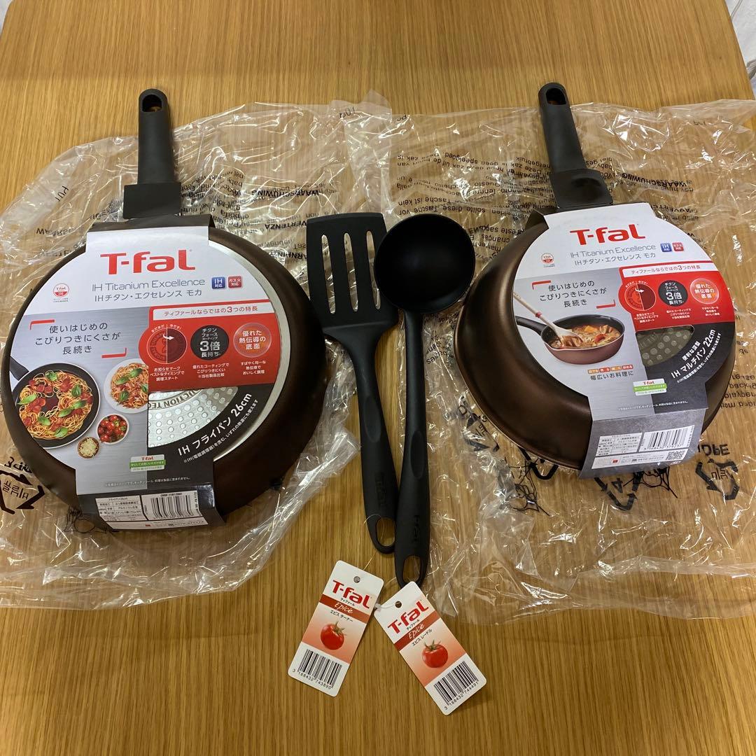 T-fal フライパン　マルチパン　IHチタン　エクセレンス　ターナー　レードル
