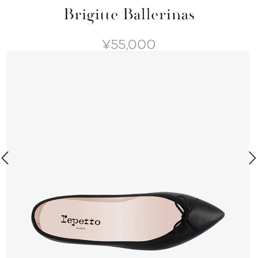 Repetto 40サイズ(定価55,000円)