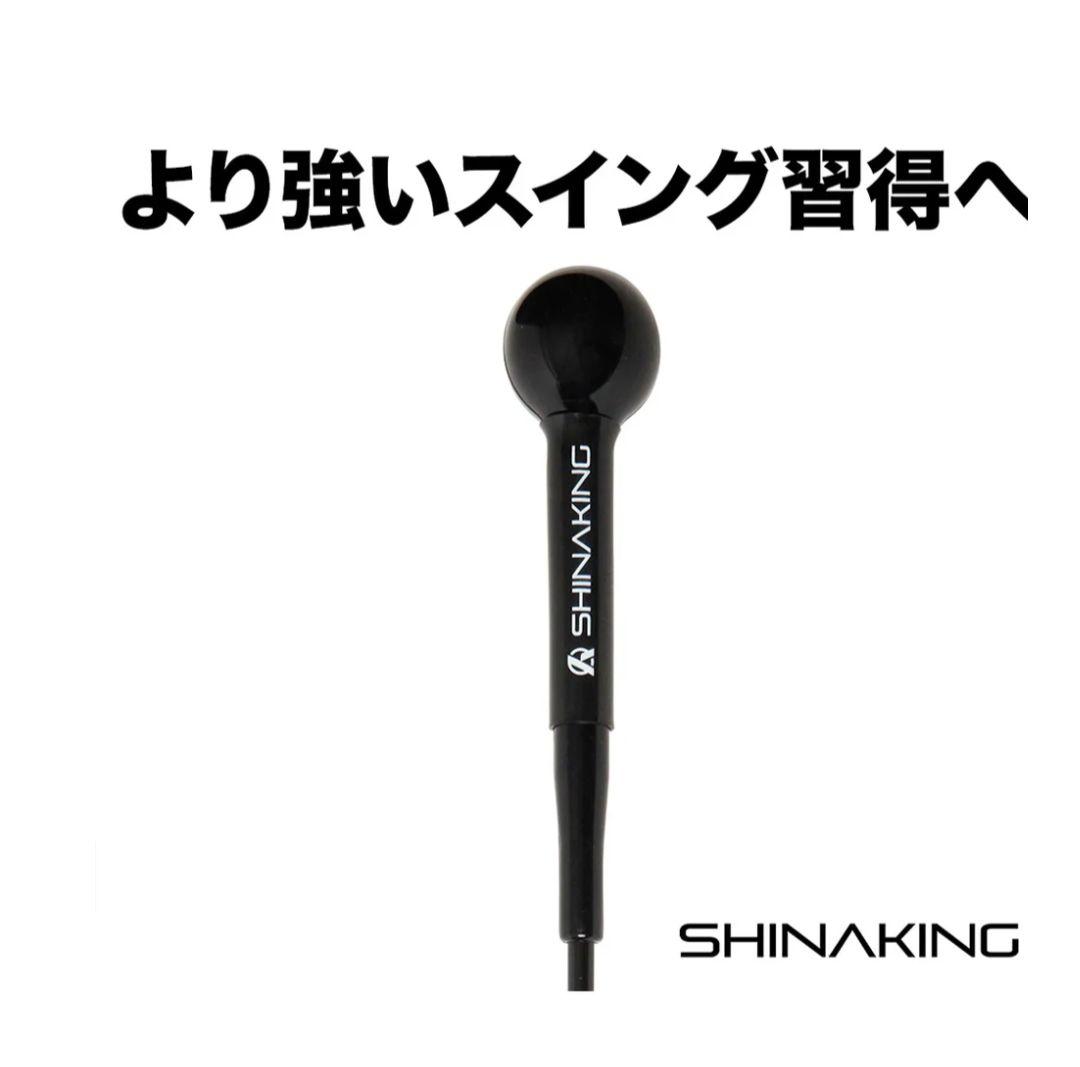 【⭐️値下げ⭐️】Amazing　ミノルマン　SHINAKING　シナキング