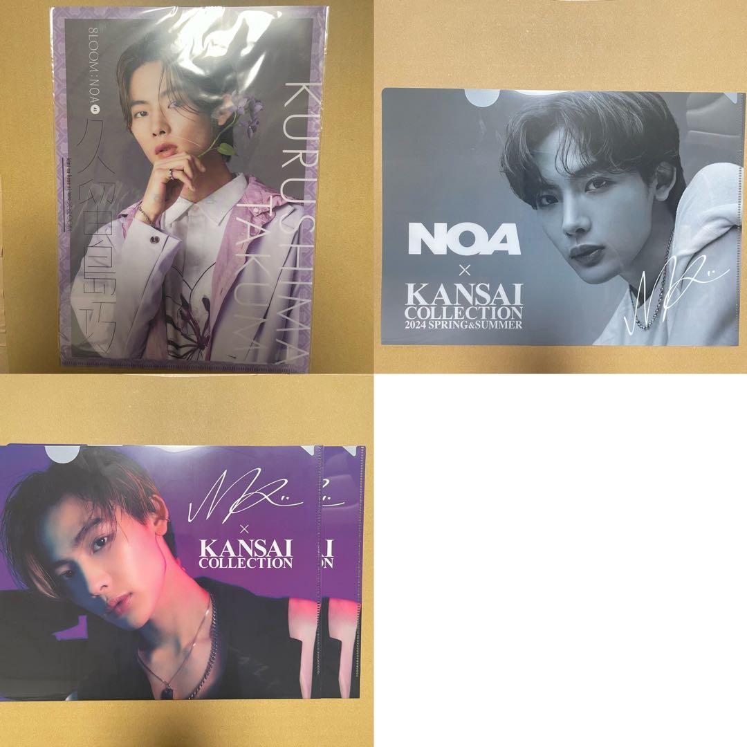 NOA まとめ売り