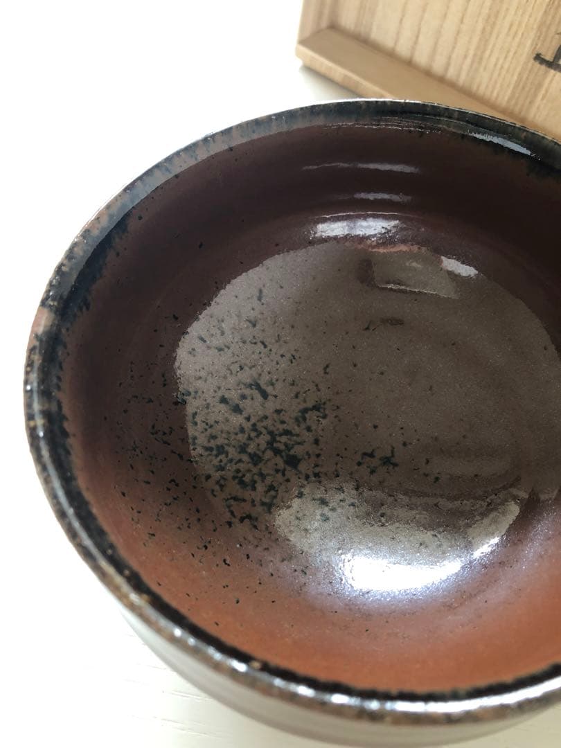 浜田晋作 (父は人間国宝)柿釉茶碗 木箱付き