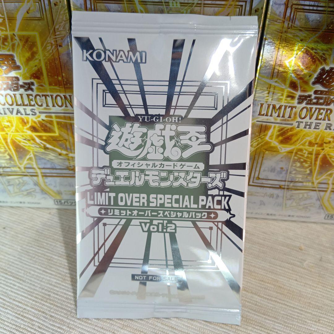 遊戯王リミットオーバーコレ… ザ・ライバルズ【3箱シュリンク無し&特典パック付】