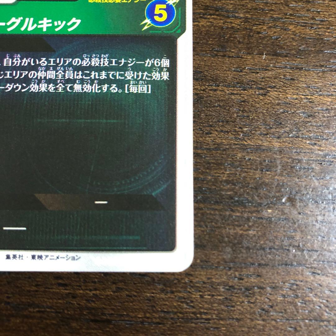 apt-024 パラレル