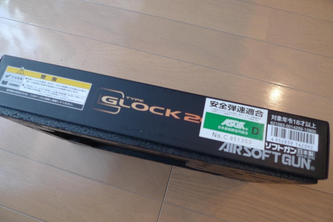 東京マルイ No9 グロック26 18歳以上ガスブローバック(BB弾付)