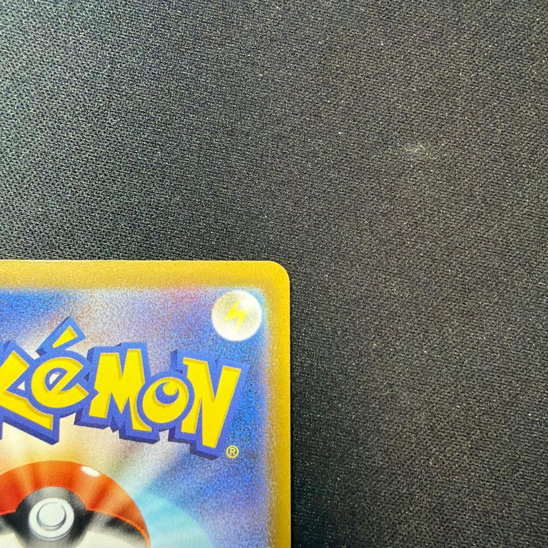 ポケカ ポケモンカード メガゲンガーex SAR