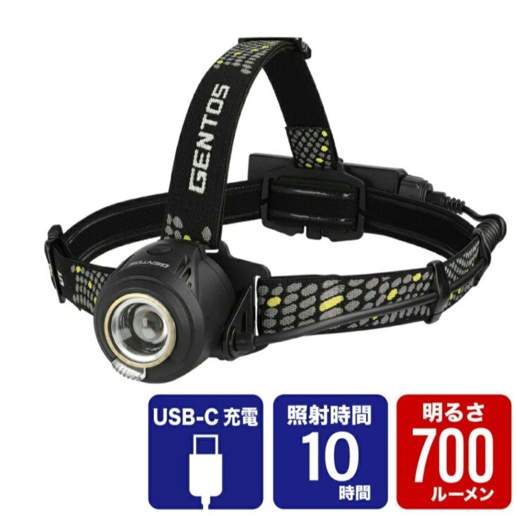 ジェントス　LEDヘッドライト　LY-217R　700ルーメン