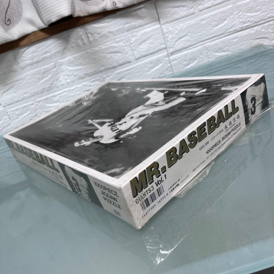 ジグソーパズル［ミスタープロ野球 長嶋茂雄 VOL.1］1000ピース　未開封品