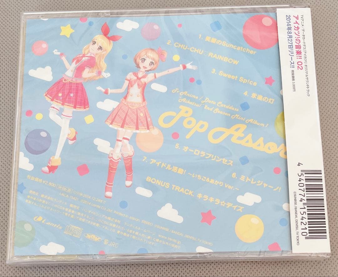 新品未開封、初回限定盤カード付アイカツ　ミニアルバム　POP ASSORT