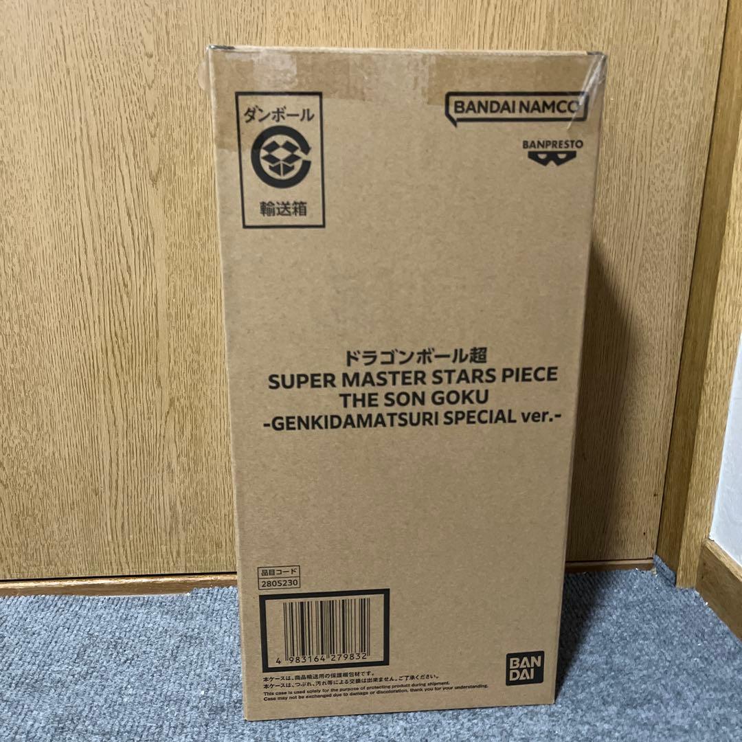 ドラゴンボール THE SON GOKU フィギュア