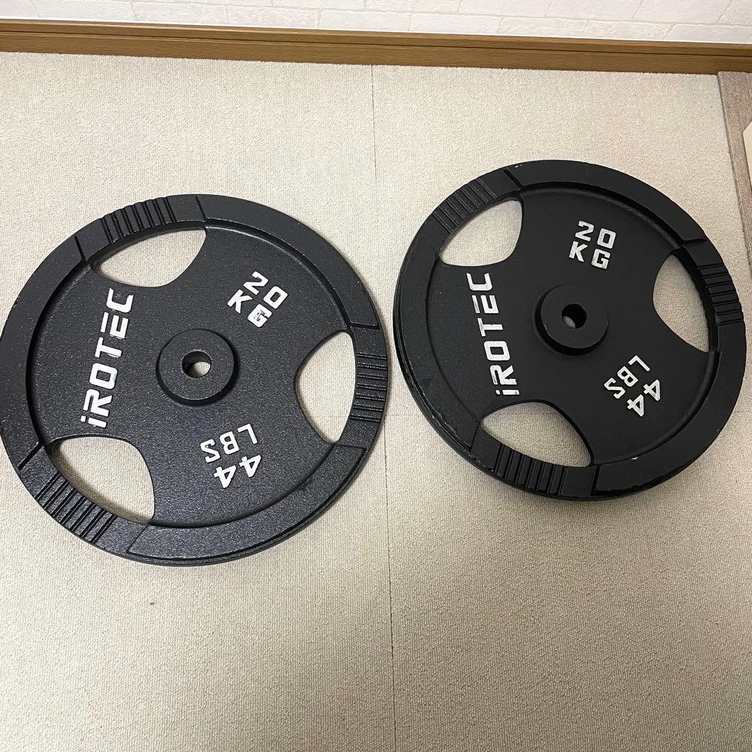 アイロテック　iROTEC 20KG バーベルプレート　⓶ 筋トレ　ベンチプレス