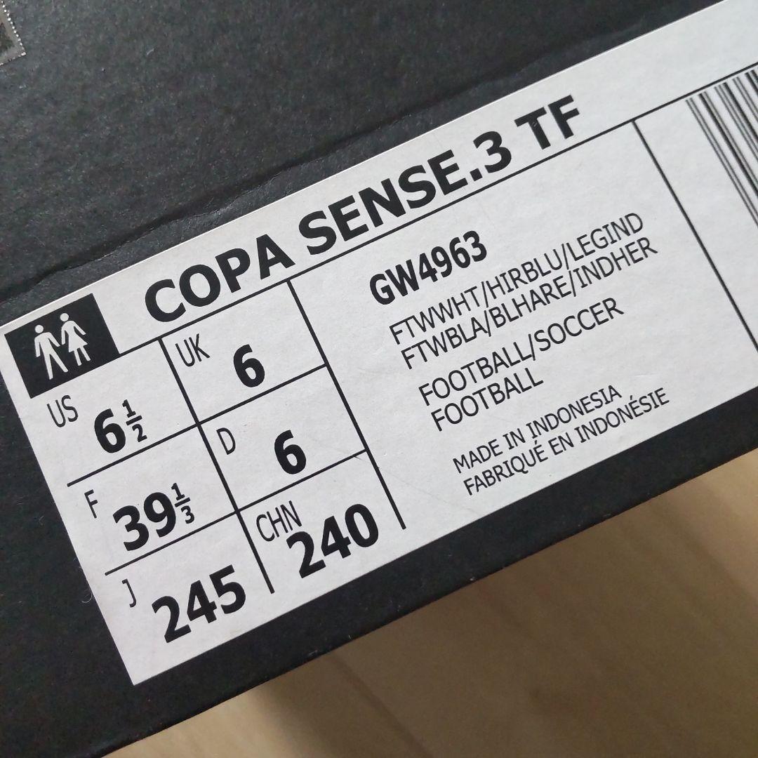 adidas アディダス フットサルシューズ ホワイトブルー 24cm