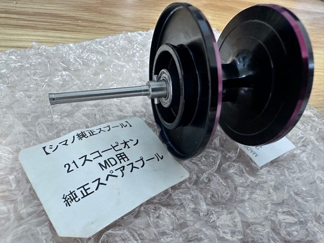 美品 21スコーピオン MD用 純正スペアスプール 開封、PE一度巻き 未使用