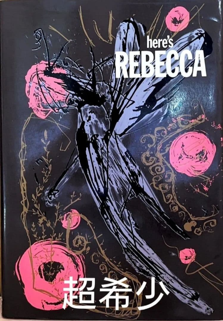 REBECCA ライブパンフ　セット売り 8点　良品
