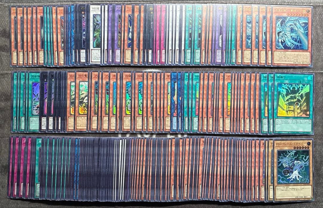 遊戯王　リミットオーバーコレクション　ライバルズ　ウルトラ　スーパー　3コン　⑤