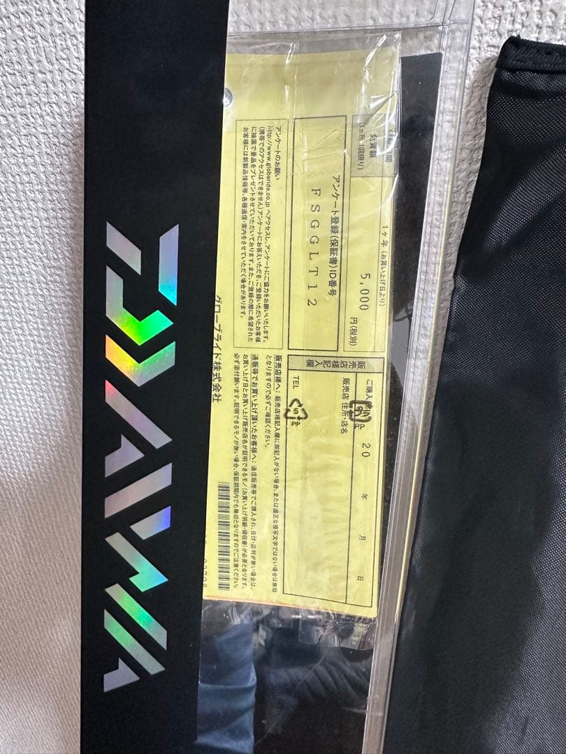 ロッド Daiwa Over There Grande 100MH-3