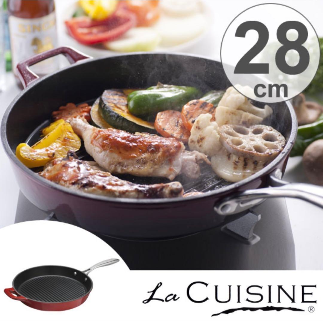 La Cuisine 28cm ホーロー フライパン グリルパン レッド