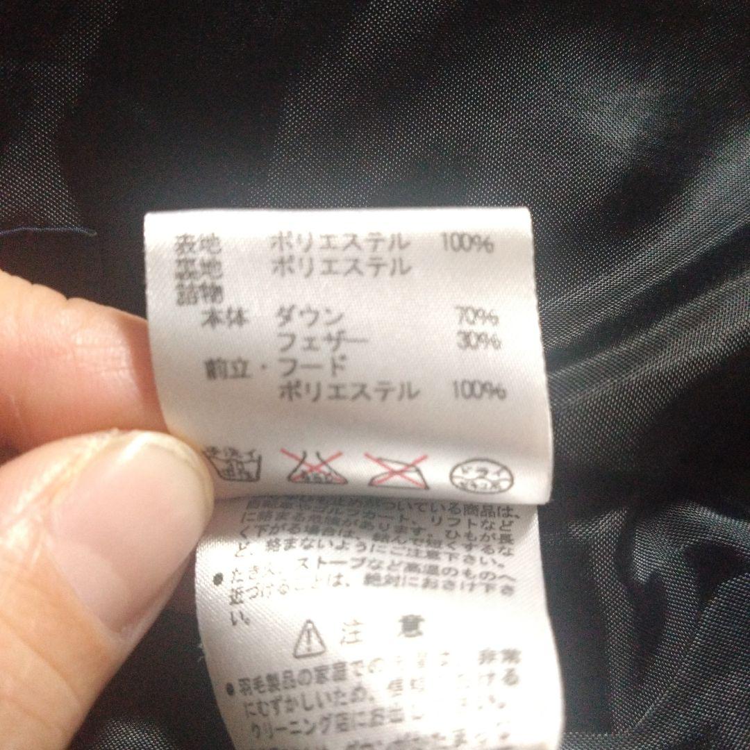 saki⑧Umbro ネイビー ベンチコート