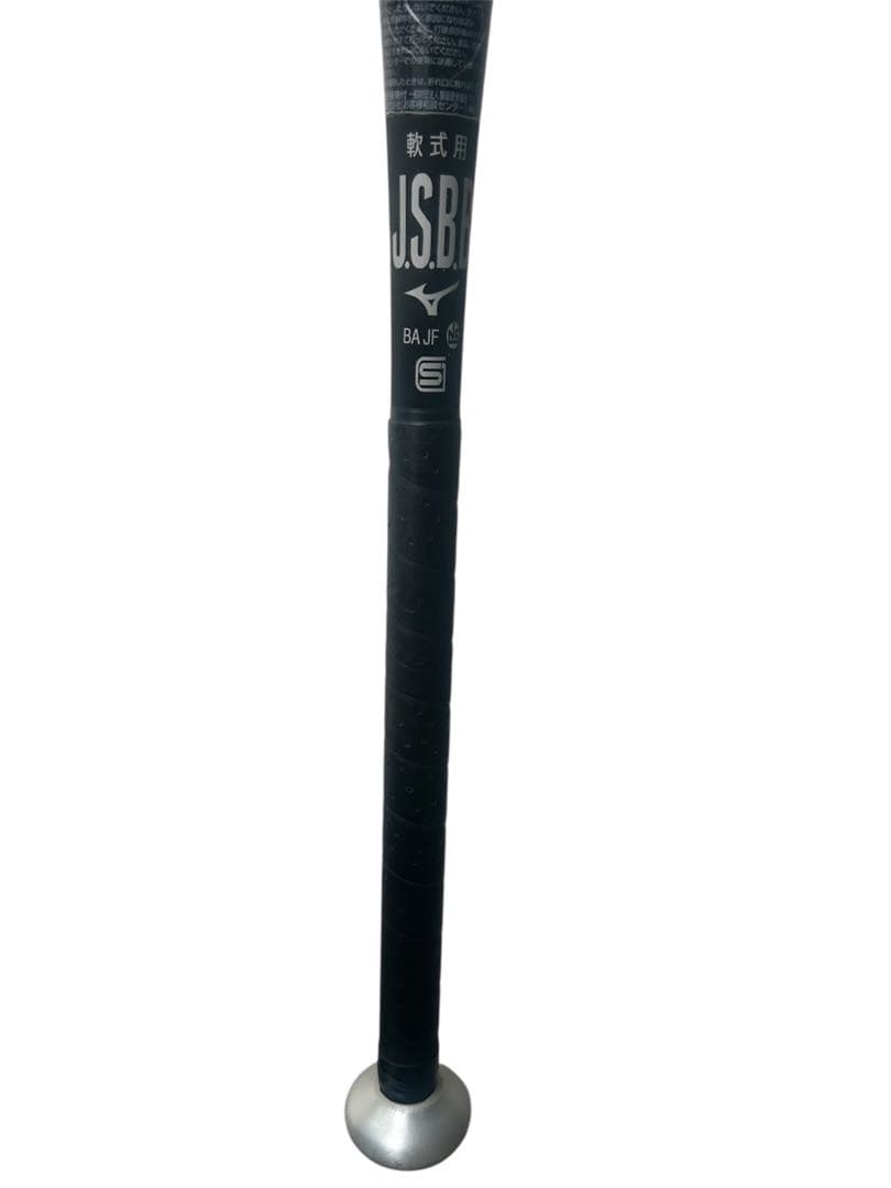 Mizuno Vコング02 軟式用