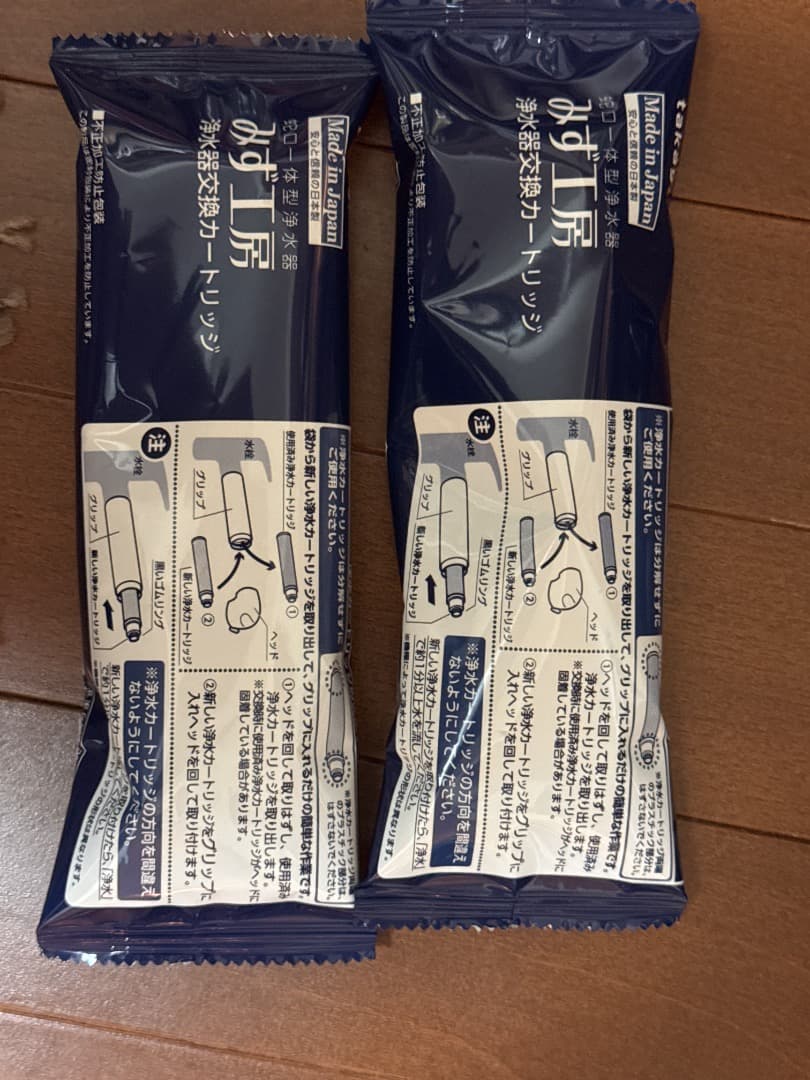 みず工房 浄水器カートリッジ JC0086UG