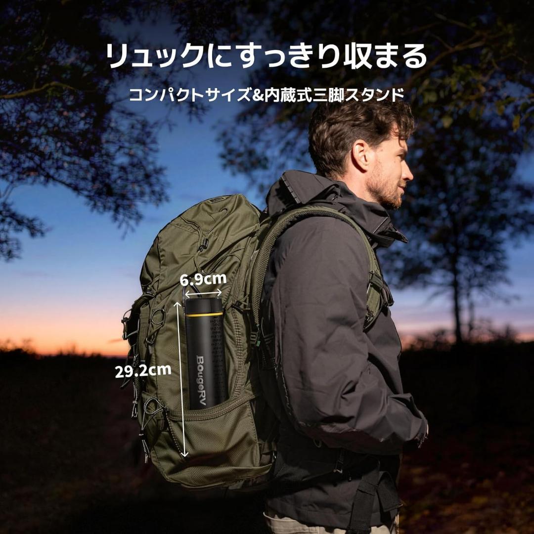 BougeRV T1 キャンプライト LEDランタン 3000lm高輝度