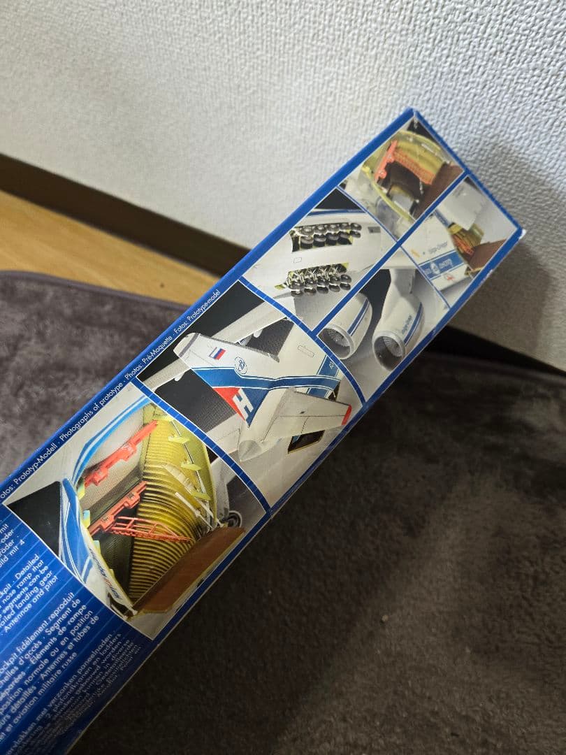 【絶版・箱傷み】 ドイツレベル 1/144 アントノフ An-124 ルスラン