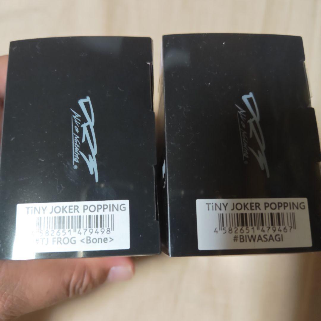 TINY JOKER タイニージョーカー2色セット