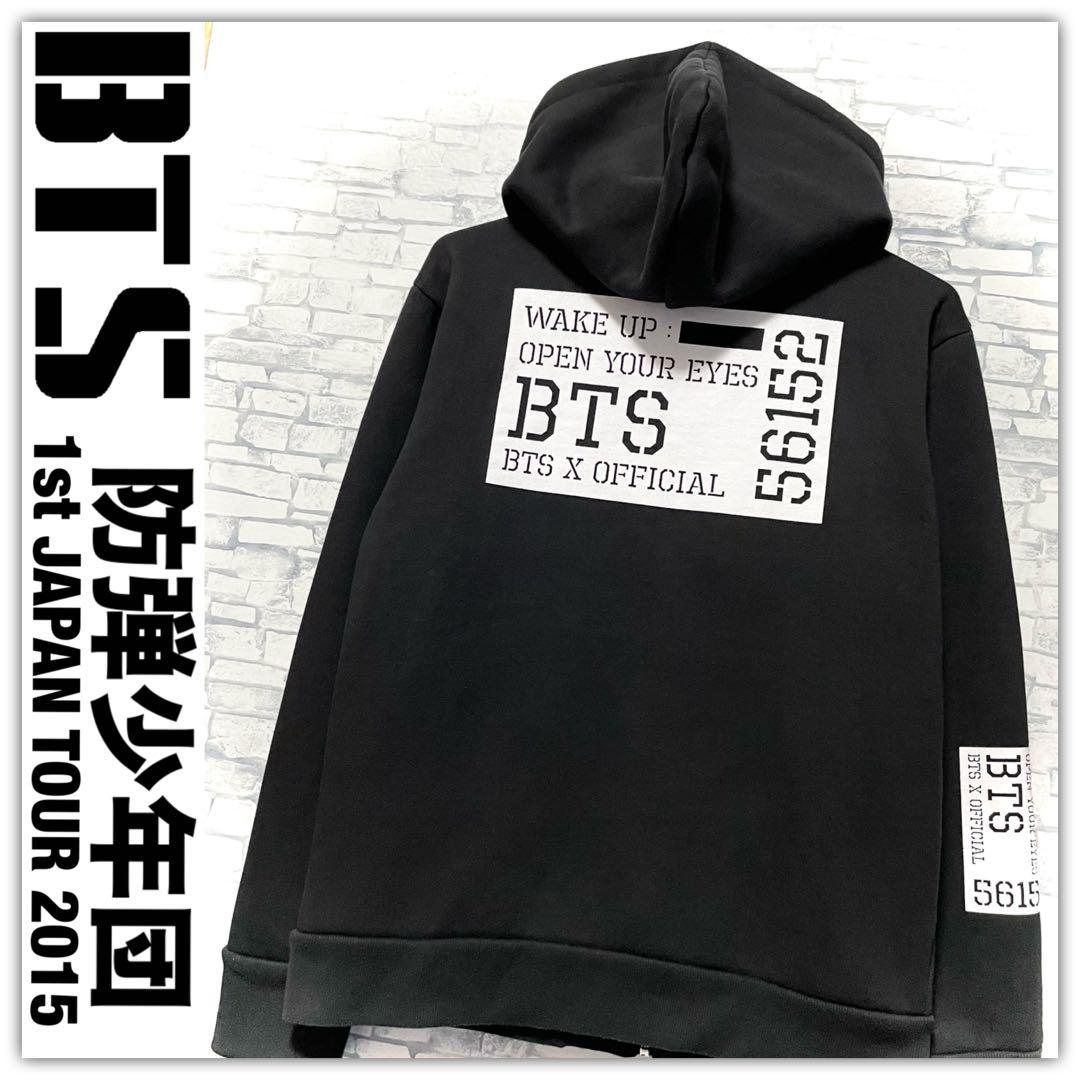 BTS 防弾少年団 JAPAN TOUR 2015 WAKE UP パーカー