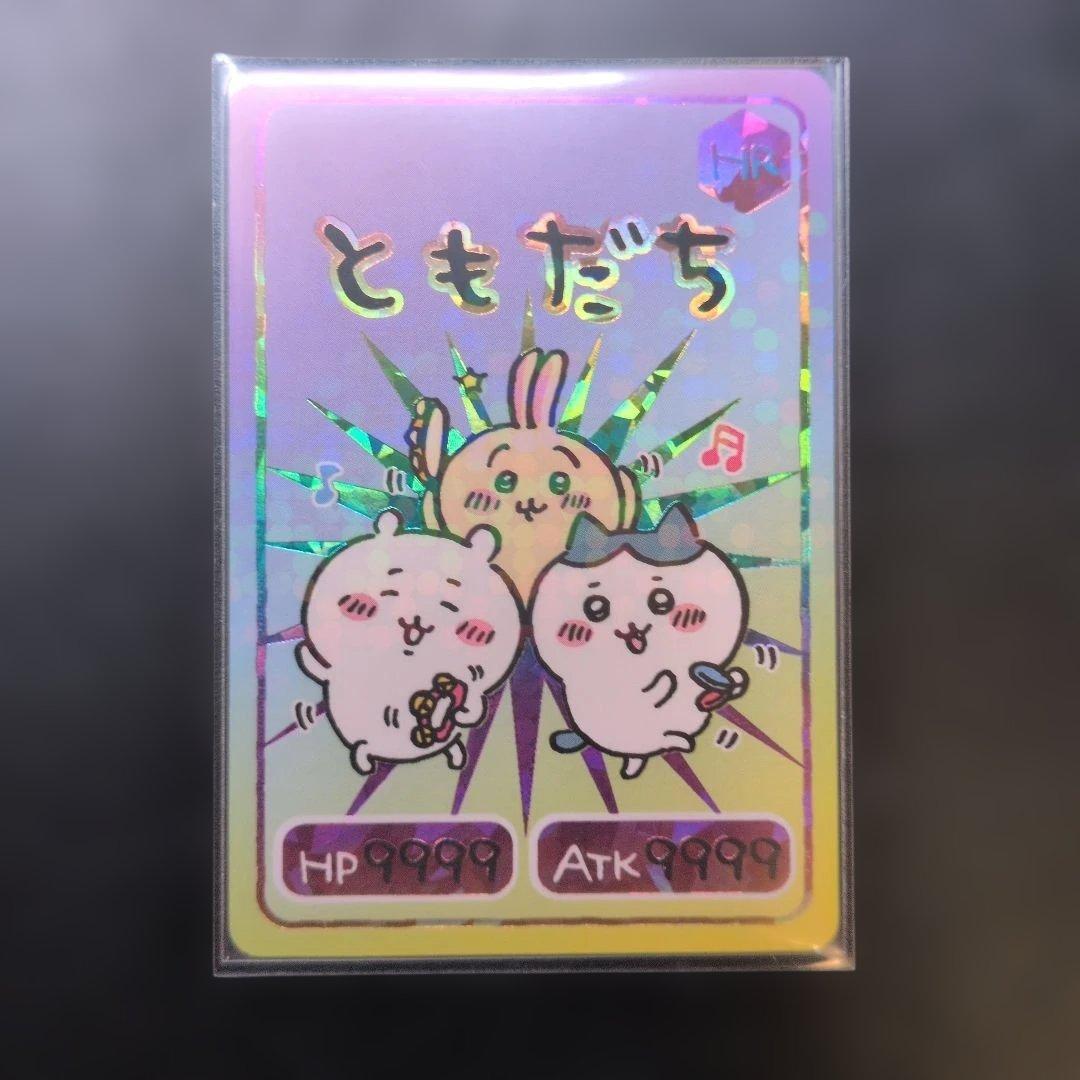 ちいかわ コレクションカードグミ 1,2,3,4 コンプリートセット