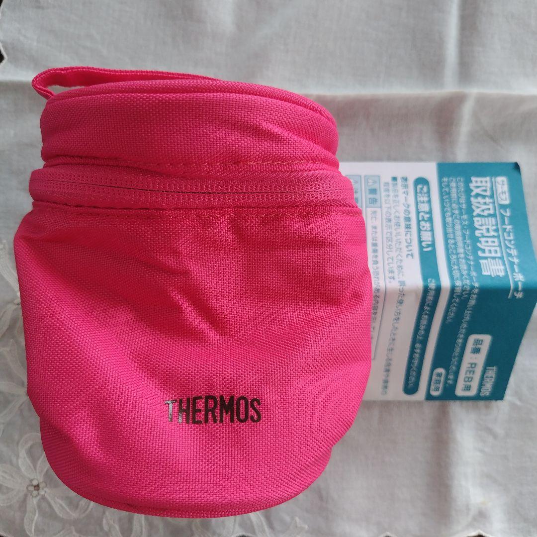 【THERMOS・象印】ステンレススープジャー　THERMOSポーチセット