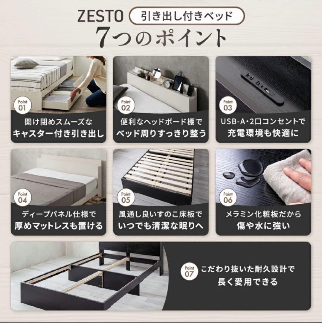 美品⭐️今週sale⭐️ベッドフレーム　ダブル　収納付き　すのこベッド　NA