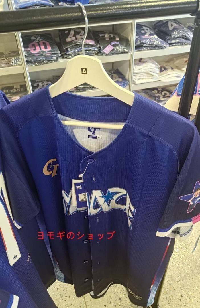 2026　WBC　23　短今　タンジン　応援　野球ユニフォーム　ブルー
