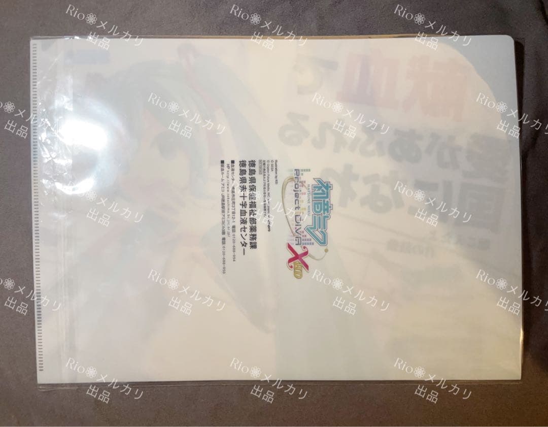 【希少美品】初音ミク マチアソビ ボランティア献血 参加賞 クリアファイル