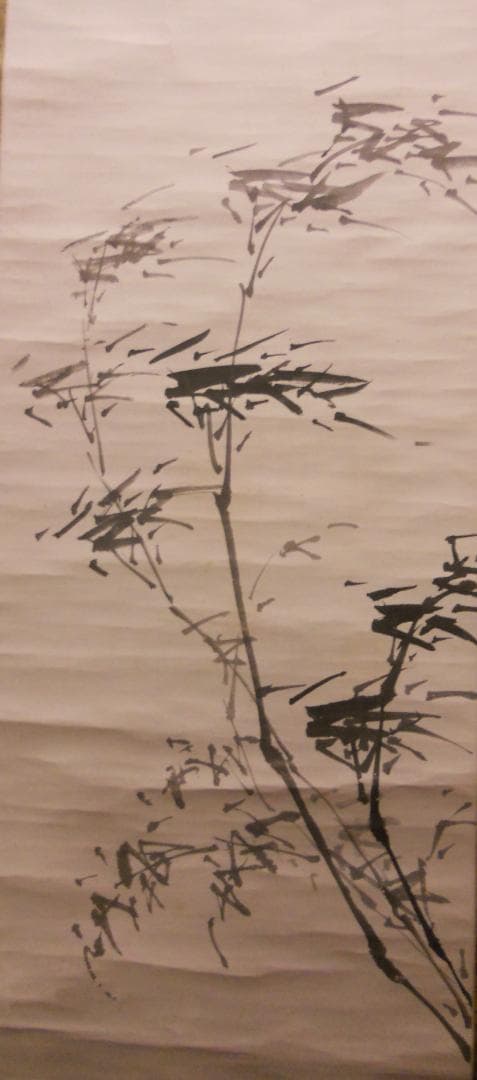 掛け軸 草場佩川 作 風竹画 画讃 紙本 希少 軸装 茶掛 茶道具 掛軸 年代物