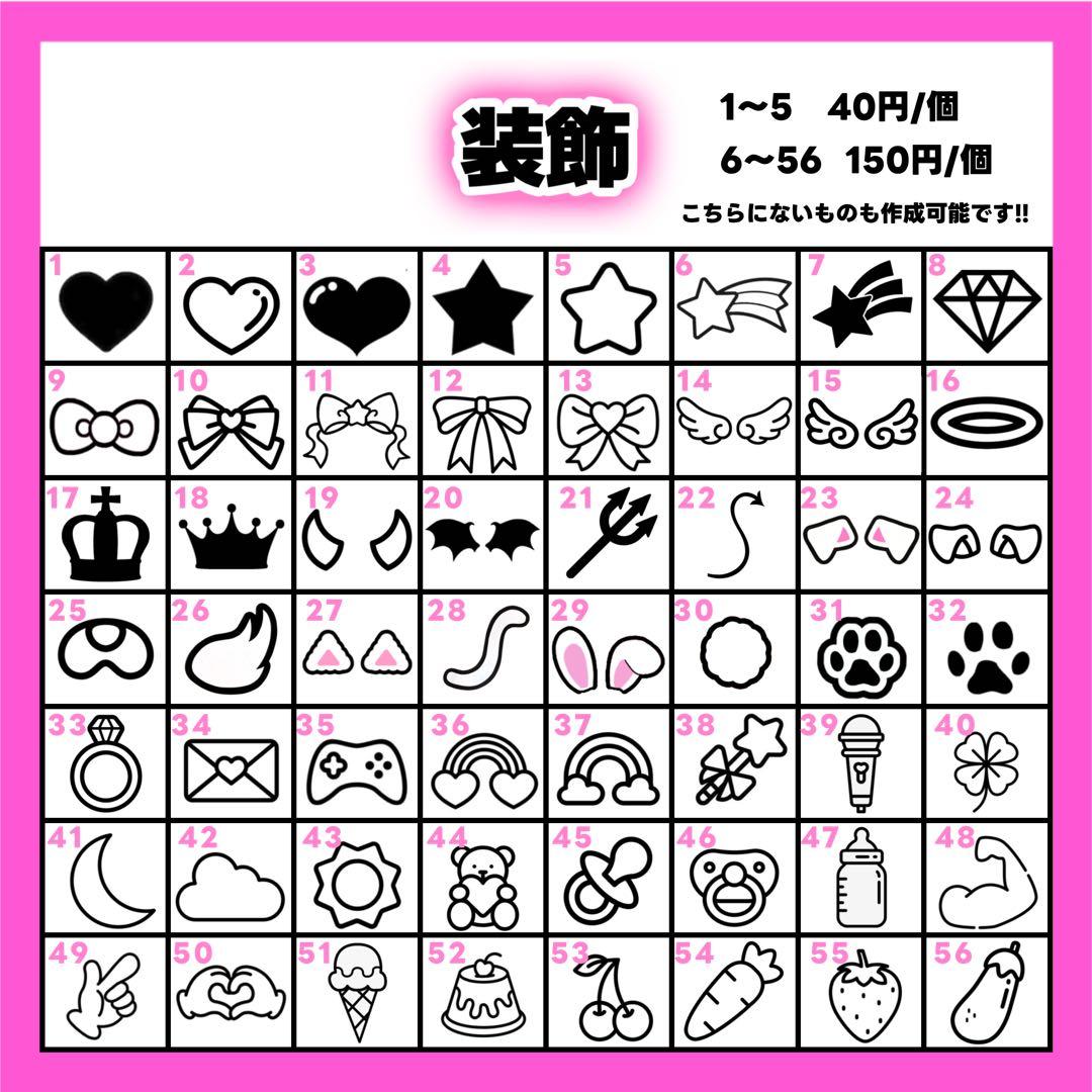a❤︎ページ うちわ文字 オーダー