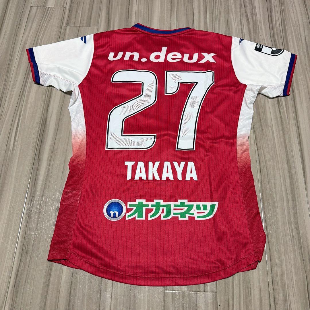 ファジアーノ岡山 木村太哉選手 ユニフォーム