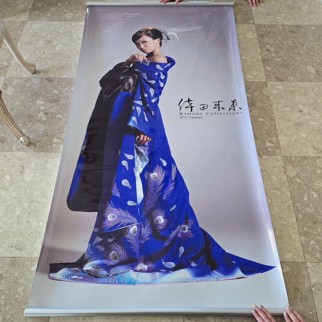 倖田來未 等身大 非売品 ロールスクリーン