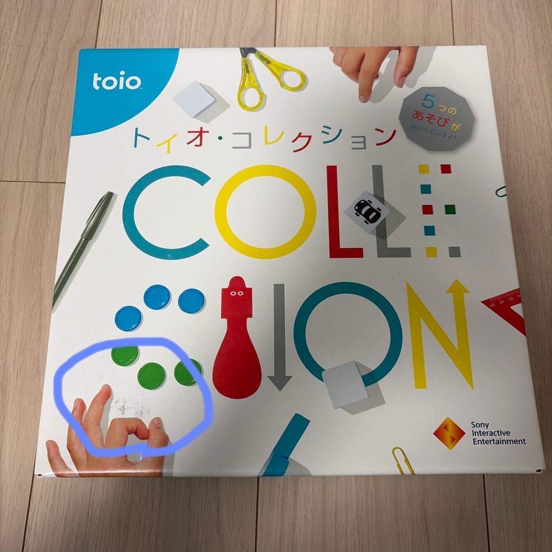 SONY toio VALUE PACK トイオ　バリューパック