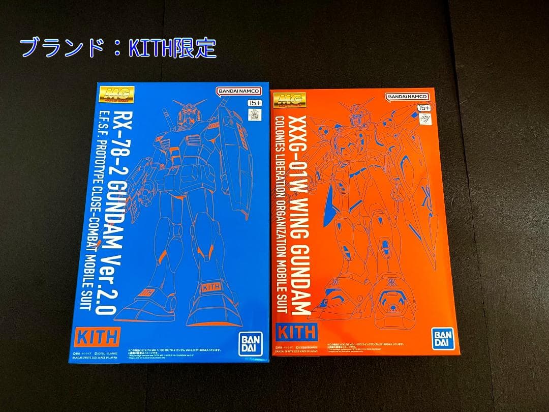 【限定多数】ガンプラ20点まとめ　ガンダムベース/プレバン/一番くじ