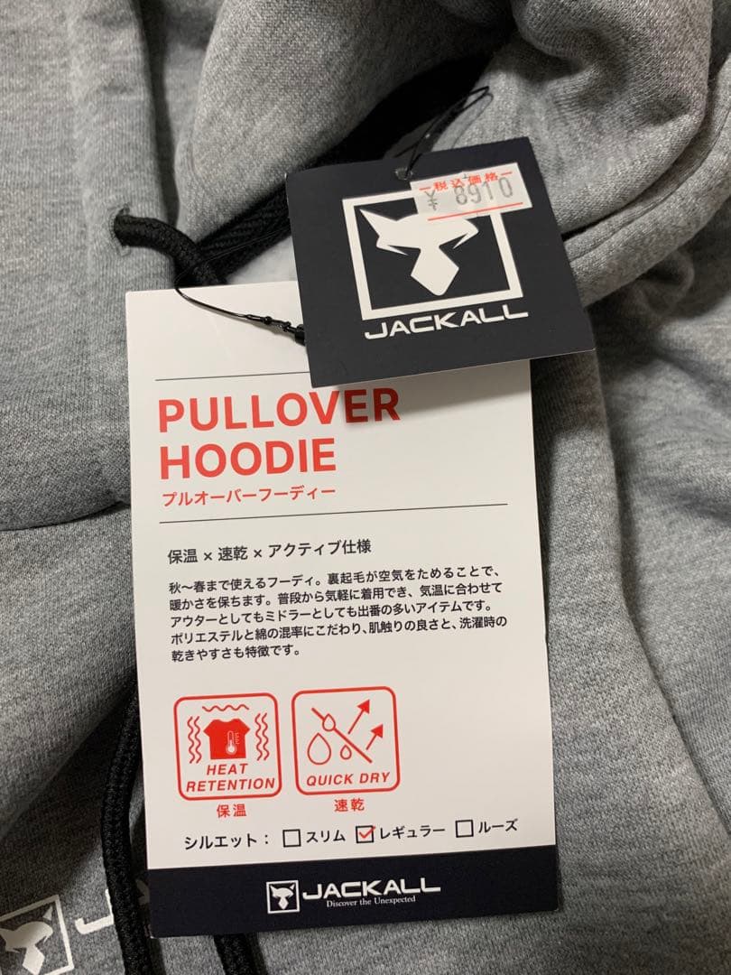ジャッカル　プルオーバーフーディー
