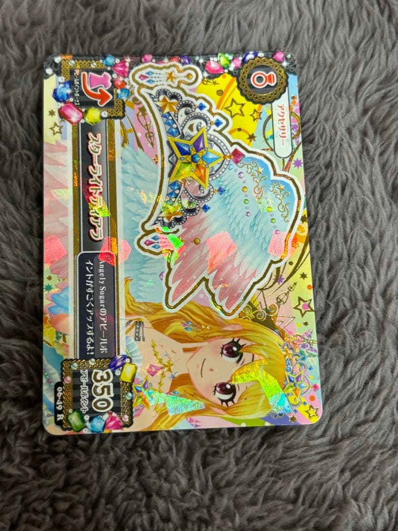 スターフェスティバルコーデ 4点セット＋ おまけ