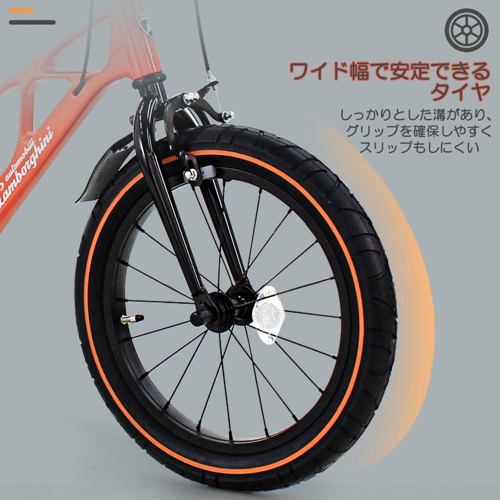 【新品未使用】ランボルギーニ 18インチ 子供用自転車 Pink